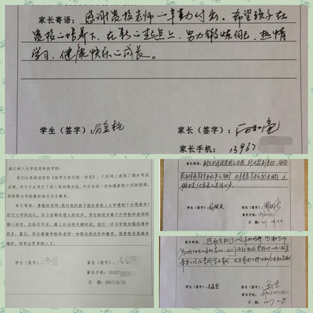 家长回信.jpg