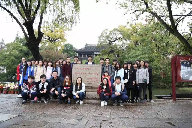 2、一大会址合影.jpg