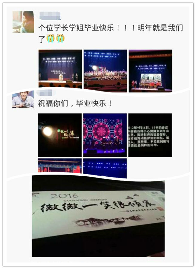 QQ截图20160512085012_副本.jpg