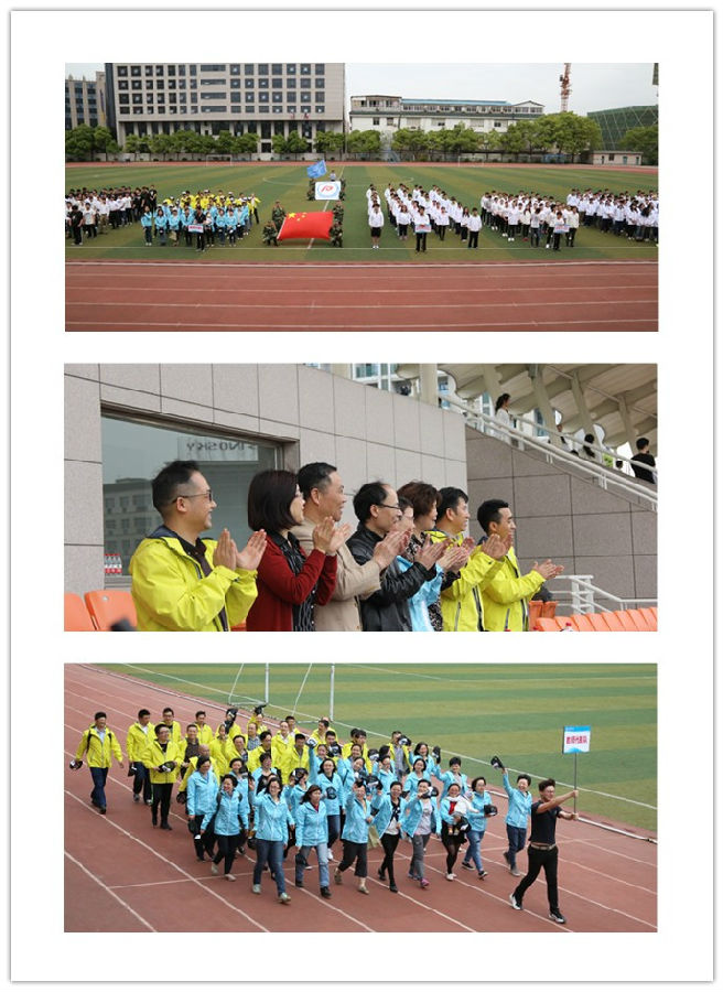 运动会拼图_副本.jpg