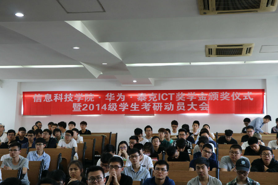 考研2.jpg