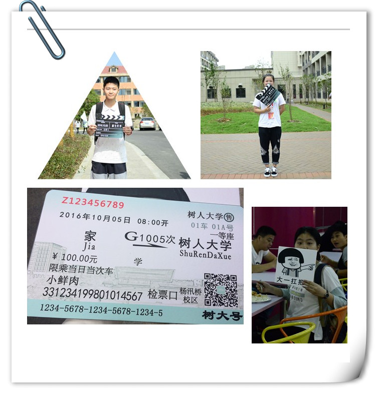 initpintu_副本.jpg