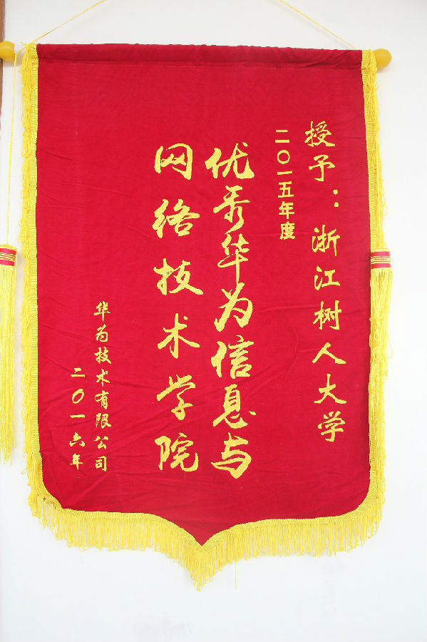 锦旗.jpg
