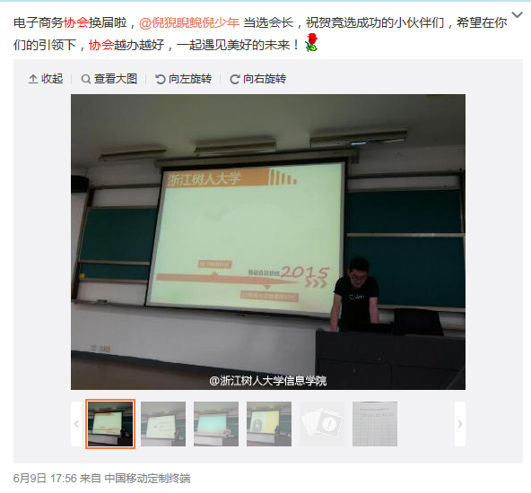 QQ截图20150626144754.png