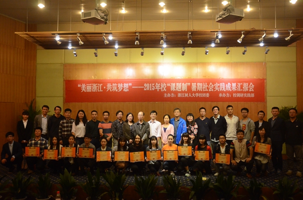 2015社会实践PK.jpg