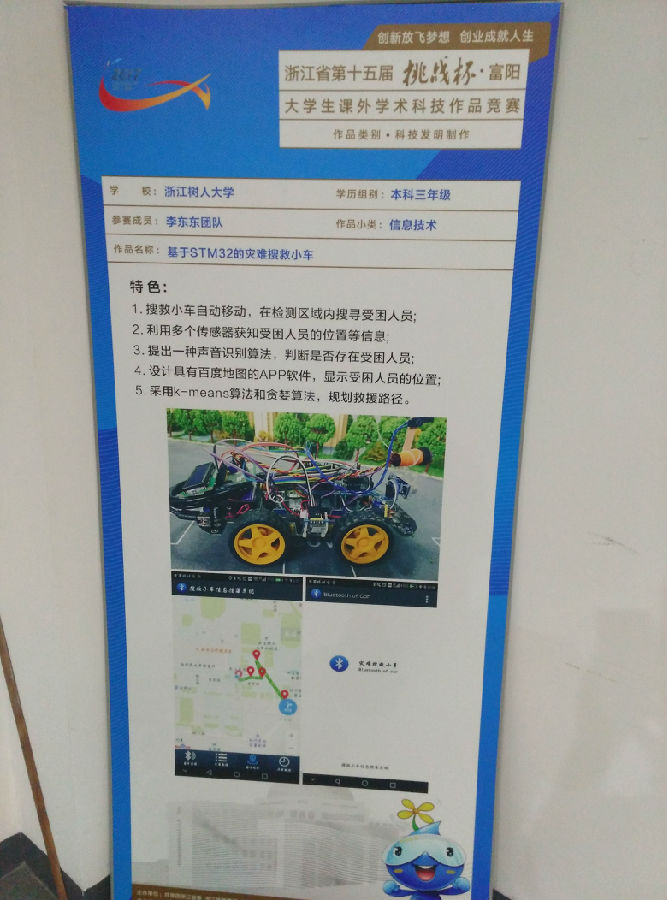 微信图片_20170519161944.jpg